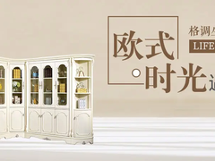 沈阳局部装修公司