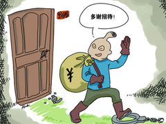 北京开锁公司