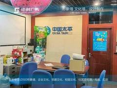 上海申利广告有限公司