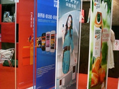 厦门奥睿展示制品有限公司
