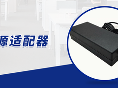 长沙电脑电源适配器购买