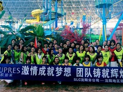 企业军训