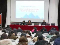 南充技师学院【报名专网】