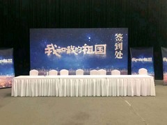 广州帝阔家具租赁有限公司