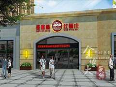 河南金博大装饰设计工程有限公司