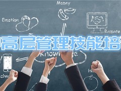 香港亚洲商学院