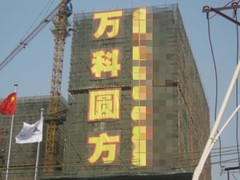 广州敏彤广告有限公司