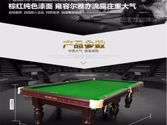 北京興達(dá)興勇體育用品