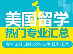 蜀学网