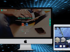 长沙网站制作