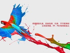 南宁吊牌印刷