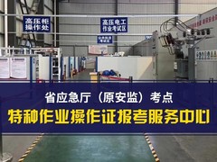 携成教育