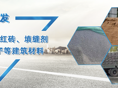 贵阳沙子水泥出售