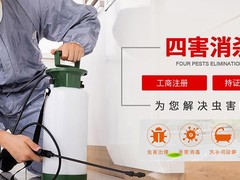 楚雄杀虫灭鼠公司