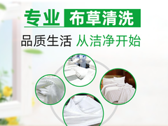 邯郸布草清洗