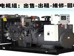 台州发电机租赁有限公司