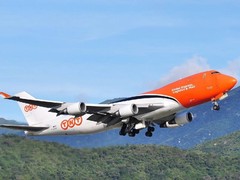四方台DHL