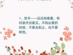 深圳龙岗托育机构