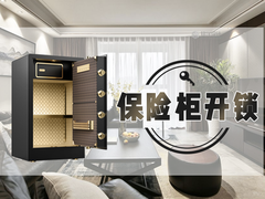 深圳配汽车钥匙