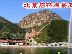 綠谷眾幫