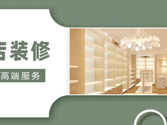 邯郸精品店装修