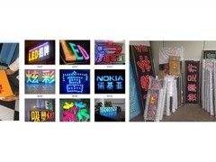 成都广告公司 广告厂家
