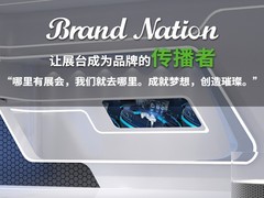 扬州车展搭建公司