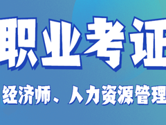 硕帆教育苏州分校
