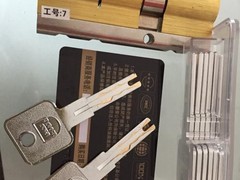 北京開鎖公司
