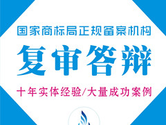 苏州商标注册