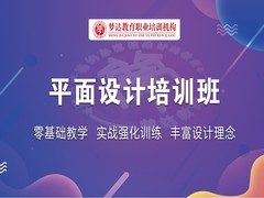 东莞梦达电脑教育培训