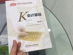 成仁教育