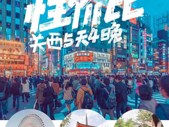 上海公司团建旅游
