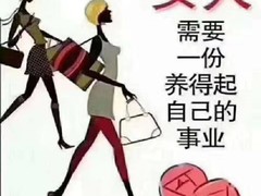 广州市祈福家庭服务有限公司