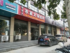 河南大果转租网1