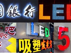 丽彩广告公司