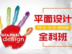 保定宏远电脑学校