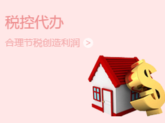 三亚变更法人