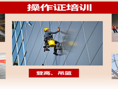 上海珠峰技能培训中心