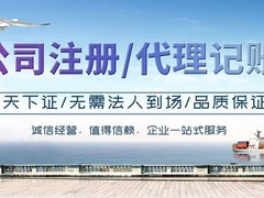 保定宝丰企业管理咨询有限公司