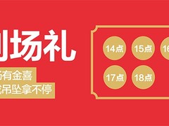 长沙美迪装饰
