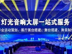 广州广音文化传媒有限公司