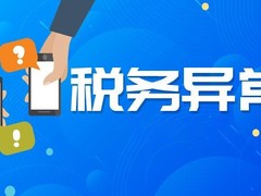 湖南公司注册代办