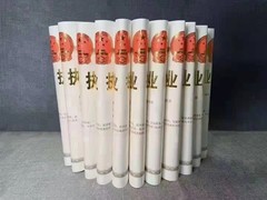 福州市大众企业管理有限公司
