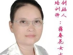 广州市祈福家庭服务有限公司