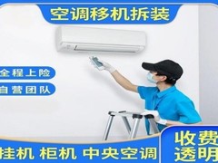 哈尔滨空调加氟