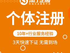 陕西信息科技有限公司