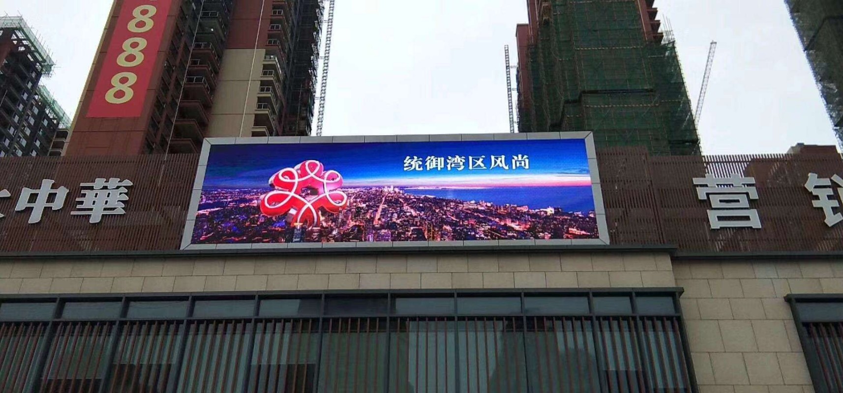 精越光電LED顯示屏