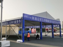 郑州展会公司电话
