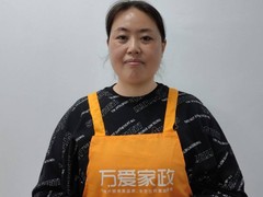 成都家政公司